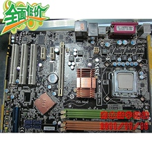 微星P31 NEO2-F 全固态 超频 大板 完美支持45/65纳米双核、四核