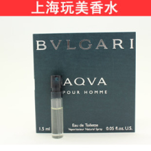 专柜正品小样试管 Bvlgari AQUA宝格丽碧蓝 水能量男士香水1.5ML