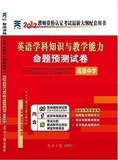taobao english 15425167190