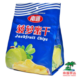  品牌直销 海南特产 南国食品 菠萝蜜干 250g 酥脆爽口 热带果干