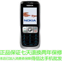 Nokia/诺基亚 2630c正品直板老人手机库存白色2630质保两年