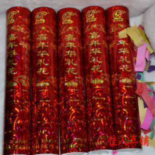  结婚用品礼宾花/彩带/礼炮婚礼必备礼花 彩色亮片填充/嘉年华礼花