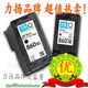 冲皇冠特价 惠普860墨盒 HP860XL D4268 D4488大容量墨盒