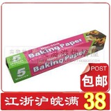 taobao english 12305141706