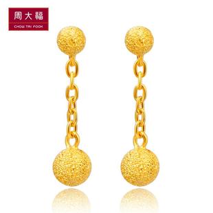  周大福官方正品足金黄金耳环(工费:50 计价)F 21996