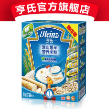 亨氏淮山薏米营养米粉超值装400g