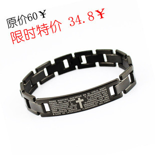  秒杀！非主流韩版十字架男士钛钢手链 男生正品时尚韩国饰品 礼品