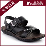 taobao english 14051053338