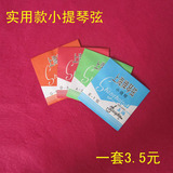 taobao english 9306560485