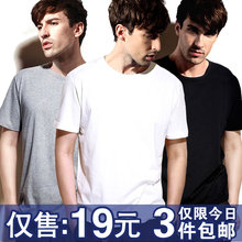飞搜宝贝强力推荐纺布者夏装新款男女装短袖<span class=H>T恤</span>纯棉圆领空白<span class=H>t恤</span>宽松<span class=H>T恤</span>爆款3件包邮