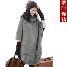 2012新款春装 韩版女装 <span class=H>高领</span>长款针织 大码女装宽松<span class=H>加厚</span>毛衣外套
