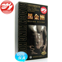 倍力乐黑金刚安全套避孕套 情趣用品 通体黑色延时持久10只