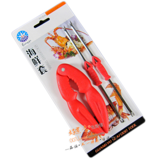  GY7-399 吃海鲜工具3件套装 海鲜叉 螃蟹夹 螃蟹钳 核桃钳 核桃夹