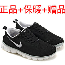 史上最牛超轻保暖排汗运动跑步鞋入冬必备