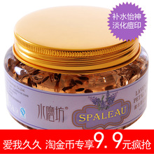 淘金币 水磨坊薰衣草花瓣面膜 控油 补水怡神 淡化痘印