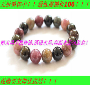  正品水晶 天然巴西碧玺女士手链.8mm至12mm女款手链 超值性比价高