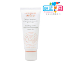 E446���~������Ʒ Avene/�����滺��Һ 40ml ��㱣ʪ