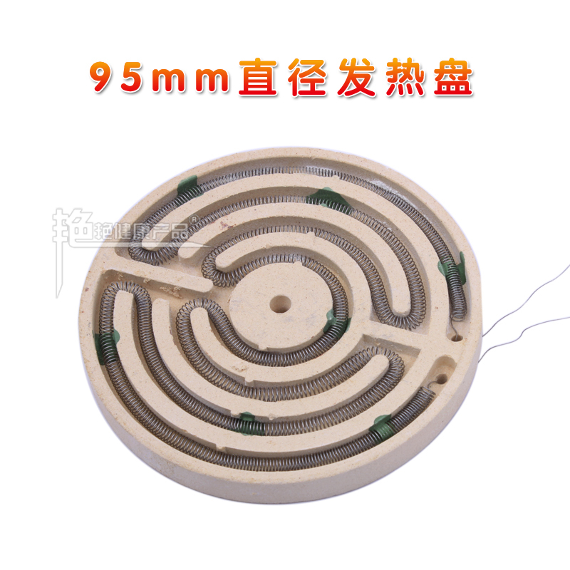 TDP神灯电磁波烤灯配件 家用TDP发热盘TDP电炉盘在类目 个人护理/保健/按摩器材, 各类配件, 家用保健器材配件, 其它家用保健器材配件中 - 来自Buy2taobao.com提供专业的淘宝代购服务