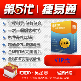 在家带小孩,没什么事做,想全职开淘宝网店,不知