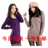 【包邮】春装新款女修身韩版丝光棉圆领中长款打底纯色针织衫