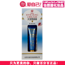 ��� ��Ʒ ���� ��ɱ ���۴�˪10g ר����Ʒ �������� ����˪