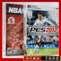 PC游戏 NBA2K12+实况足球2012 火爆篮球+足球超级套装