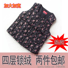 2011秋冬 <span class=H>羽绒</span>马甲 背心 女式<span class=H>羽绒</span><span class=H>服</span> <span class=H>大码</span> 正品 促销