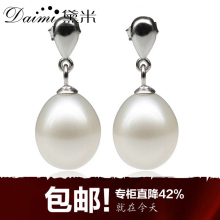 包邮!黛米珠宝 经典精配水滴形天然淡水珍珠耳环耳钉正品 925银