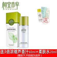 ����Ʒ���� ���˱����ı���˿���ױ�ʪ��Һ100g ��˪���ײ�ˮ��ʪ