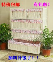 包邮宜家草编藤编床头柜宝宝玩具衣柜收纳柜内衣储物柜五斗柜田园