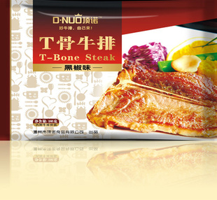  美国风味【顶诺】T骨丁骨牛排黑椒酱黄油套餐满包邮左菲力右西冷