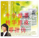 牛尔推荐LILO左旋C活细胞原液美白去斑