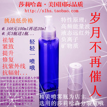 量子魔能细胞修复液【莎莉哈森】紧致祛皱/美白修复/收缩毛孔20ml