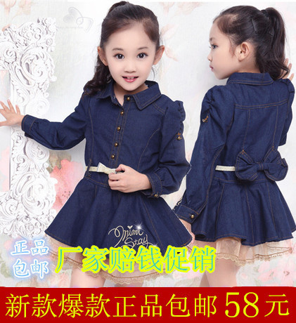 <em>女童装</em>4连衣裙6<em>外套</em>7春装8<em>小女孩</em>5牛仔11公主