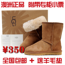 2011���޴��� UGGѩ��ѥ��Ʒ ��� 5825 ��Ͳѥ ��Ƥëһ�� Ůѥ