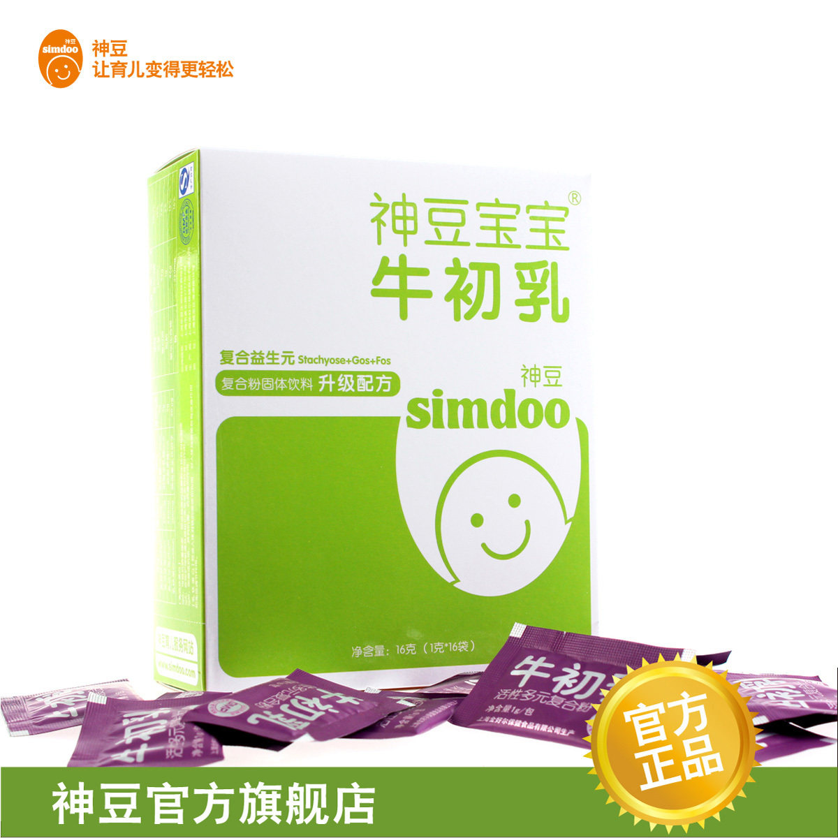 ��Ӥ�׶�ţ���� ������24Hţ���龫�� ��ǿ�ֿ���
