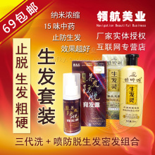 ��ҩ��Ʒ���������� ����Һ�����ܷ����� �ںڷ����ѷ�ϴ��ˮ��Ů