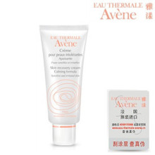 国内专柜正品 Avene雅漾修护保湿霜 40ml 抗敏感 保湿 热销