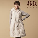 『棉叙』第1198页:中长款宽松带帽女装背心棉衣