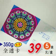 材质一览,名片,高档,铜版纸,彩色,印刷,定制,制作