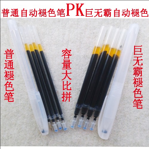 傳奇龍鳳雙語練字王配套專用練字筆 筆芯和巨無霸滾珠筆芯 練字帖在類目 玩具/童車/益智/積木/模型, 學習/實驗/繪畫文具, 筆類中 - 來自Buy2taobao.com提供專業的淘寶代購服務