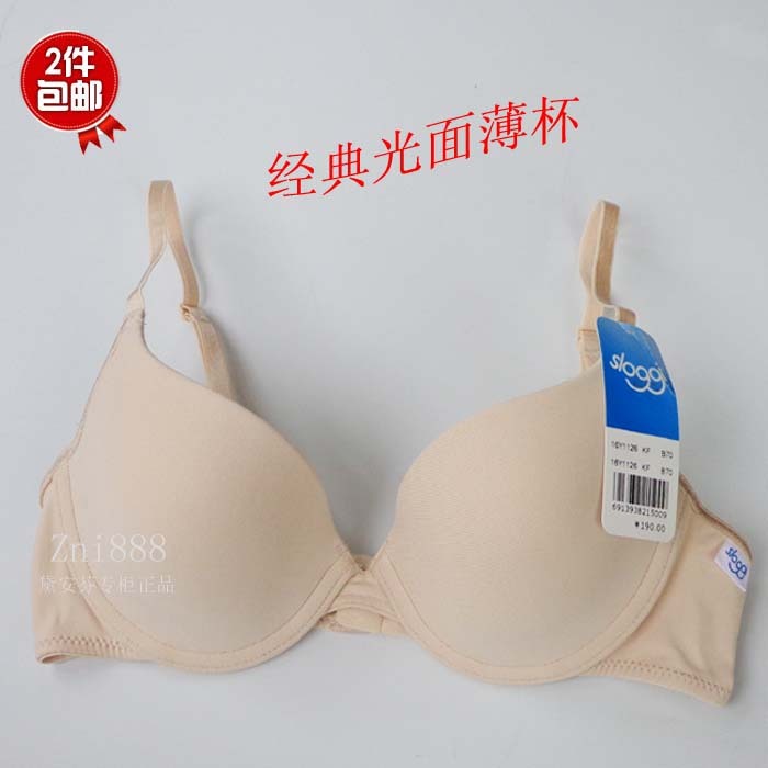 <em>sloggi 文胸</em>官方旗舰店-正品网上专卖店_ruihan