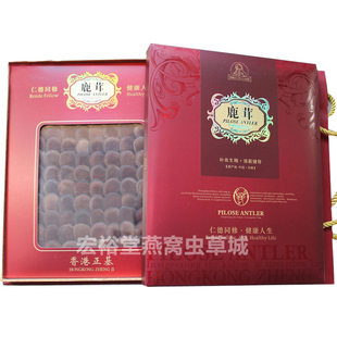  宏裕堂 正基牌吉林梅花鹿鹿茸片 20克 年货礼盒 鹿茸礼盒装