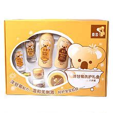 江浙沪包快喜多宝宝洗浴护肤品礼盒套装洋甘菊礼盒八件套满月送礼