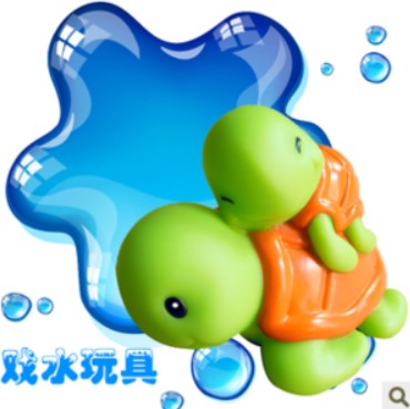包邮出口法国喷水洗澡玩具喷水母子乌龟和宝宝儿童玩具动物