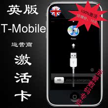 Ӣ��T-Mobile�� iphone 3G 3GS 4G/4S ��� 100%���� ����