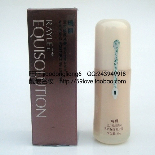 �����ؼ� ר����Ʒ �������������ױ�ʪ�۵�Һ30g �����׼�һ��ʮ