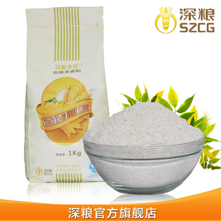 深粮 高筋全麦面粉1kg 高筋面粉 全麦面包粉 含麦麸皮 麦香味十足