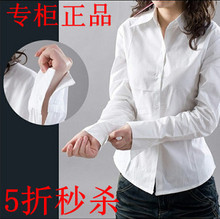 2011新款女衬衫OL通勤白色女衬衣 纯棉面料 有大码 修身版
