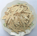 县黄芪片250g 无辗压 无硫柳叶片 3袋送100g枸